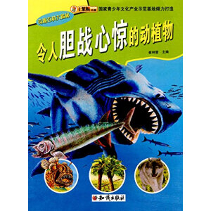 ��Ȥ�ٿƴ���ܣ�����đ��(zh��n)���@�Ą�ֲ���ɫ��