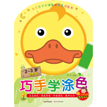 ���֌WͿɫ��2��3�q�M�Aƪ