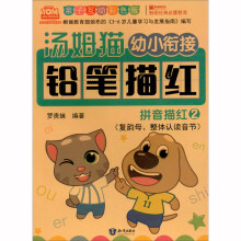 ��ķ؈��С㕽��U�P��t ƴ����t 2 �H�ӻ���(d��ng)��ɫ��