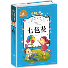 ��ɫ�� �ʈDע���� һ�����꼉�n����x�����x���罛(j��ng)�䃺ͯ�ČW(xu��)�ك�����ͯԒ����