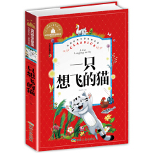 һֻ���w��؈ �ʈDע���� һ�����꼉�n����x�����x���罛(j��ng)�䃺ͯ�ČW(xu��)�ك�����ͯԒ����