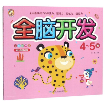 ȫ�X�_�l(f��)��4-5�q��