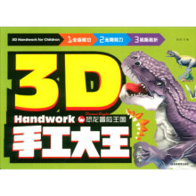 3D�ֹ����� ����ð�U(xi��n)����