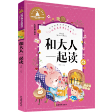 �ʹ���һ���x���ʈDע���棩/һ�����꼉�n����x�����x���罛(j��ng)�䃺ͯ�ČW(xu��)�ك�����ͯԒ����