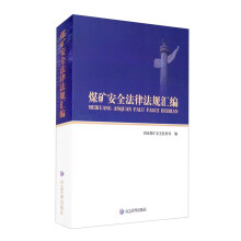 ú�V��ȫ���ɷ�Ҏ(gu��)�R��