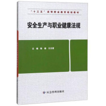 ��ȫ���a(ch��n)�c�I(y��)������Ҏ(gu��)/��ʮ���塱�ߵ��I(y��)����Ҏ(gu��)���̲�