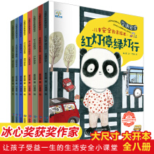 ��ͯ��ȫ�����L�������b��8��(c��)��