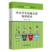 ��С�W(xu��)���������֪�R(sh��)�x��