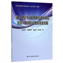 ����ˮ���¸���˹�_���؉�ú�Ӟ�(z��i)�����w�����P(gu��n)�I���g(sh��)����(sh��)�`