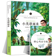 СӢ����� ��С�W(xu��)���n����x����ȫ�����������o�h�p�o�ϵK�����ꃺͯ�ČW(xu��)�x�����