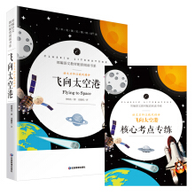 �w��̫�ո� ��С�W(xu��)���n����x����ȫ�����������o(w��)�h�p�o(w��)�ϵK�����ꃺͯ�ČW(xu��)�x�����