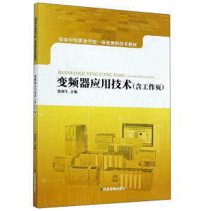 ׃�l����(y��ng)�ü��g(sh��)��������퓣�