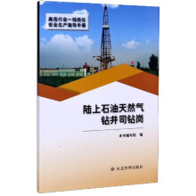 ���ʯ����Ȼ���@��˾�@������Σ�ИI(y��)һ����λ��ȫ���a(ch��n)ָ��(d��o)�փԣ�