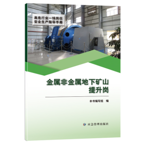 ���ٷǽ��ٵ��µVɽ����������Σ�ИI(y��)һ����λ��ȫ���a(ch��n)ָ��(d��o)�փ�(c��)��