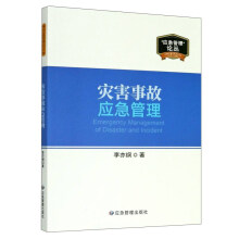 ��(z��i)���¹ʑ�(y��ng)������/����(y��ng)��������Փ��