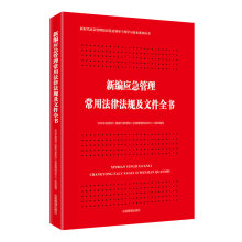 �¾���(y��ng)���������÷��ɷ�Ҏ(gu��)���ļ�ȫ��(sh��)