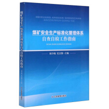 ú�V��ȫ���a(ch��n)��(bi��o)��(zh��n)�������wϵ�Բ��ԙz����ָ��