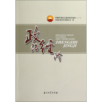 �Ї�(gu��)ʯ�͆T������֪�R(sh��)�x����1�������ν�(j��ng)��(j��)