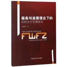 ����(w��)�c�l(f��)չ�����µĸ�У�W(xu��)�������о�