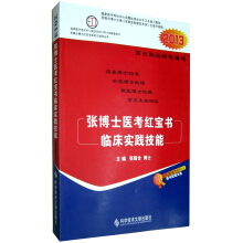 2013����ʿ�t(y��)���t�����R�����`���ܣ�ٛ200Ԫ�W����+��P1����