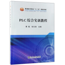 PLC�C�ό�Ӗ�̳�