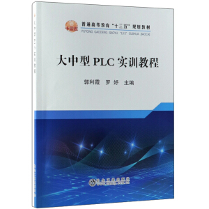 ������PLC��(sh��)Ӗ(x��n)�̳�