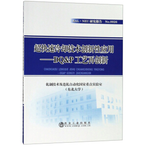 ��������s���g(sh��)��(chu��ng)���ԑ�(y��ng)�á���DQ&P��ˇ�ل�(chu��ng)��