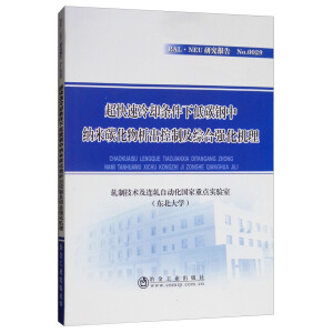 ��������s�l���µ�̼��м{��̼�����������Ƽ��C�Ϗ����C��