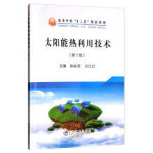 ̫�(y��ng)�ܟ����ü��g(sh��)����2�棩