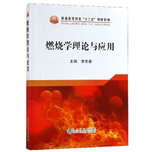 ȼ���W(xu��)��Փ�c��(y��ng)��