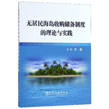 �o���񺣍u��ُ�����ƶȵ���Փ�c���`