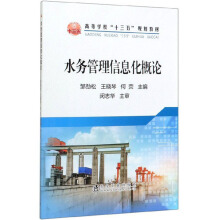 ˮ��(w��)������Ϣ����Փ