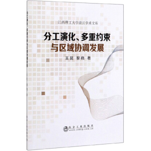 �ֹ��ݻ������ؼs���c�^(q��)��f(xi��)�{(di��o)�l(f��)չ