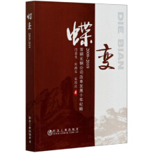 ��׃  2009~2019��������L䓹�˾�ĸ�l(f��)չʮ��o(j��)��