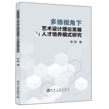 ��Sҕ����ˇ�g(sh��)�O(sh��)Ӌ��Փ�l(f��)չ�c�˲����B(y��ng)ģʽ�о�