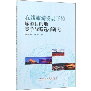 �ھ����ΰl(f��)չ�µ�����Ŀ�ĵظ�����(zh��n)���x���о�