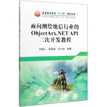 ����y�L�����ИI(y��)��ObjectArx.NETAPI �����_�l(f��)�̳�