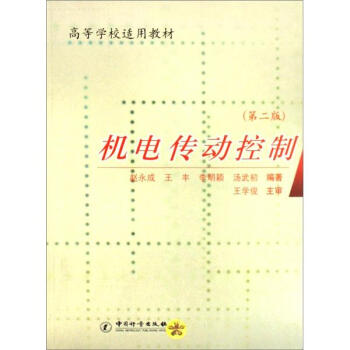 �ߵȌW(xu��)У�m�ý̲ģ��C늂��ӿ��ƣ���2�棩