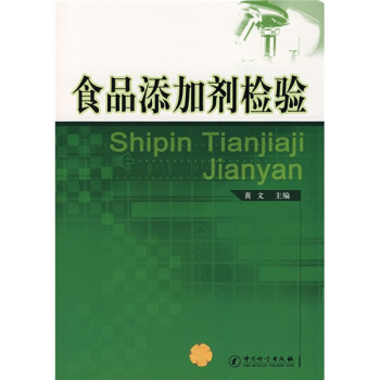 ʳƷ���ӄ��z�(y��n)