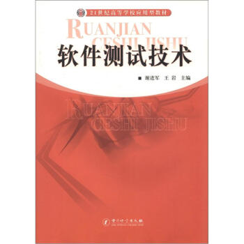 ܛ���y(c��)ԇ���g(sh��)/21���o(j��)�ߵȌW(xu��)У��(y��ng)���ͽ̲�