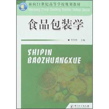 ����21���o(j��)�ߵȌW(xu��)УҎ(gu��)���̲ģ�ʳƷ���b�W(xu��)