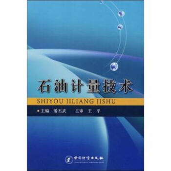 ʯ��Ӌ�����g(sh��)