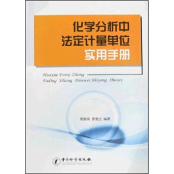 ���W�����з���Ӌ����λ�����փ�