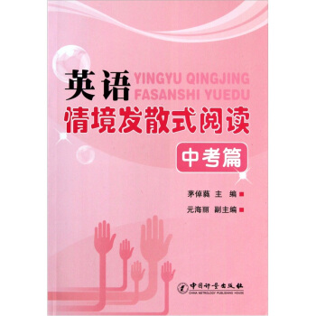 Ӣ�Z�龳�l(f��)ɢʽ��x���п�ƪ