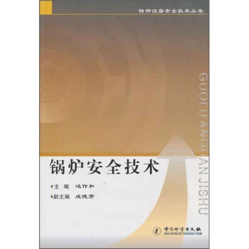 偠t��ȫ���g(sh��)