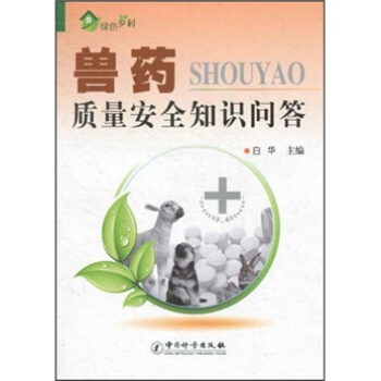 �Fˎ�|(zh��)����ȫ֪�R(sh��)����