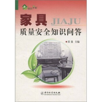 �Gɫ�l(xi��ng)�壺�Ҿ��|(zh��)����ȫ֪�R(sh��)��(w��n)��