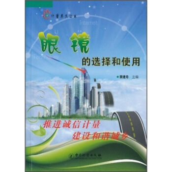 ���R���x���ʹ��