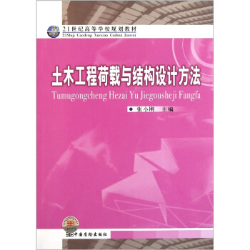 ��ľ���̺��d�c�Y(ji��)��(g��u)�O(sh��)Ӌ(j��)����/21���o(j��)�ߵȌW(xu��)УҎ(gu��)���̲�