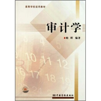 �ߵȌW(xu��)У�m�ý̲ģ���Ӌ(j��)�W(xu��)